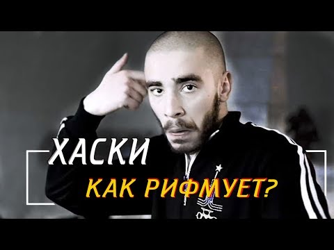 кто лучший рэпер быстрый меры читать рэп Гадание