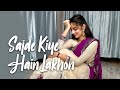 Sajde Kiye Hain Lakhon | Aditi Swarup Choreography | Khatta Meetha