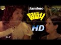 Jamboo Tamil James Bond Superhit Action Movie | Jaishankar,Asokan,Jayamala | M.Karnan ShankarGanesh.