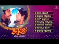 Putnanja Kannada Movie Songs - Video Jukebox | Ravichandran | Meena | Hamsalekha