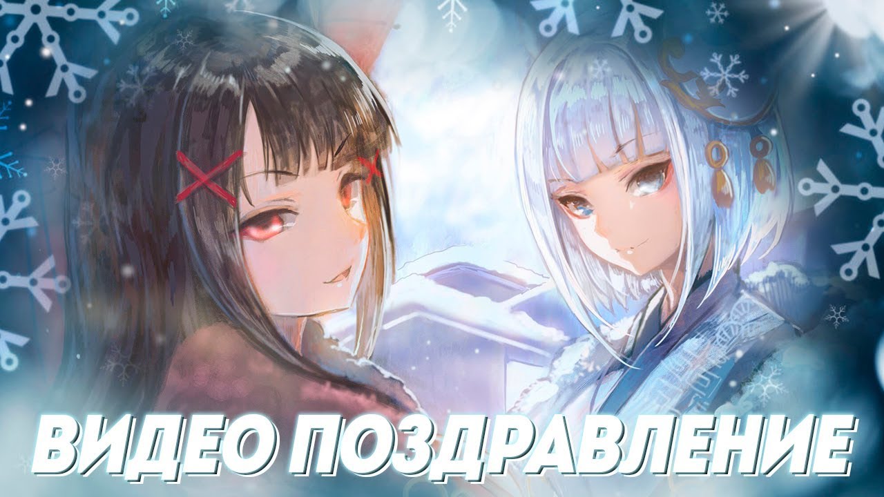 Видео поздравление с новым годом 2018 год Видео поздравление с новым годом 2018 год