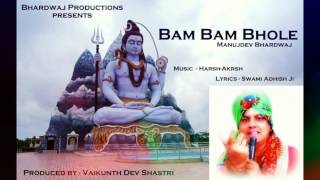 Watch Manujdev Bhardwaj Bam Bam Bhole video
