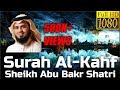 Surah Al Kahf سورة الكهف : Sheikh Abu Bakr Shatri - English Translation