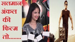 Munni ( Harshaali Malhotra ) Reaction on Race 3 | Race 3 Review | Salman Khan | Race 3 Full Movie Munni ( Harshaali Malhotra ) Reaction on Race 3 | Race 3 Review | Salman Khan | Race 3 Full Movie