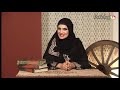 صبغه