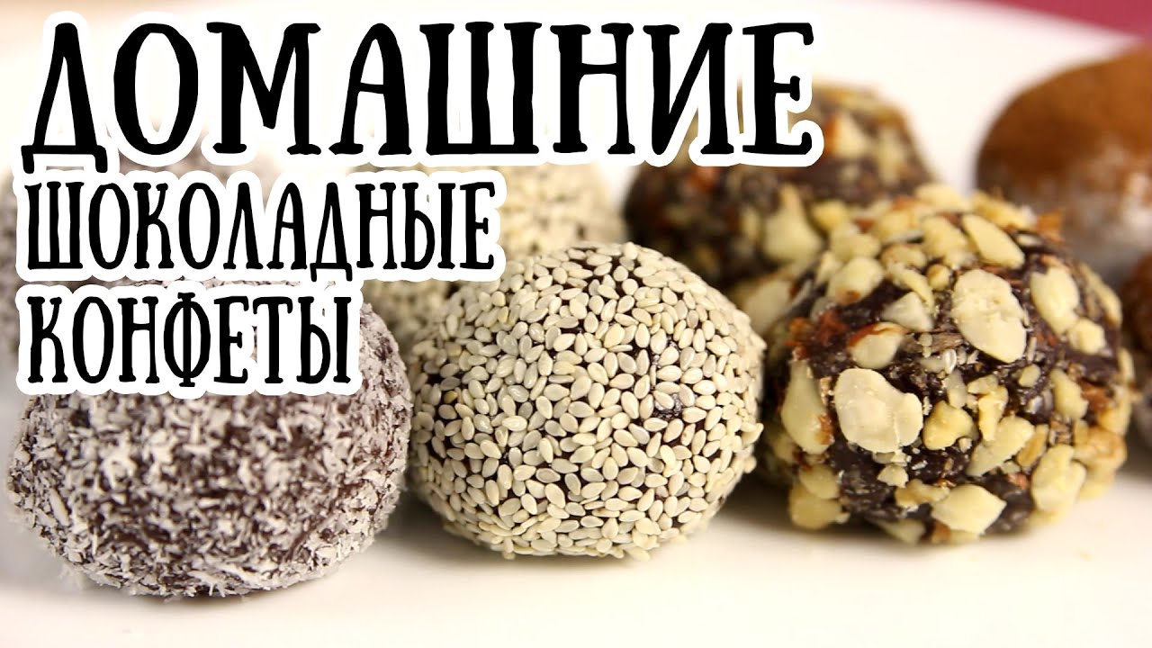 Бригадейро Бригадейро