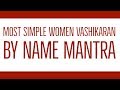 Most Simple Women Vashikaran By Name Mantra Most Simple Women Vashikaran By Name Mantra