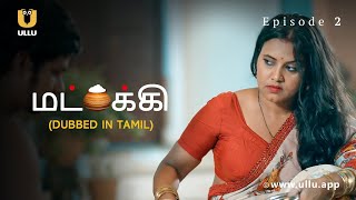 Matki Dubbed In Tamil Episode - 02 Streaming Now Subscribe Ullu App Now