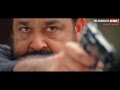 Karmayodha Malayalam Movie Official Trailer HD: Mohanlal, Major Ravi