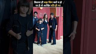 Shah Rukh Khan Made Sure Gauri Was Beside Him In Every Frame At Aryan Khan Premiere