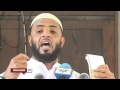 Sheikh Said Bafana - Kuchunga Wakati