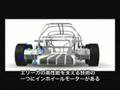 Eliica Electric Vehicle - Japanese Tec -