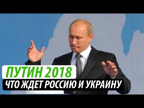 Что будет с россией в 2018 году предсказания павла глобы Что будет с россией в 2018 году предсказания павла глобы