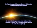 Beautiful recitation by Mishary Al-Afasy- Learn Surah Al-Mulk with Transliteration and Translation