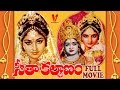 Seetha Kalyanam Telugu Full Length Movie | Jayaprada | Ravi | Gummadi | V9 Videos
