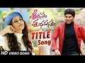 Srirastu Subhamastu Video Songs |Srirastu Subhamastu Full Video Song|Allu Sirish, Lavanya |SS Thaman