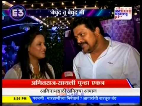Coverage By Jai Maharashtra - Hello Nandan Movie Song Bedhund...