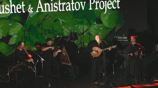Trebushet & Anistratov Project /Celtic Song / Folk /Saint Patrick'S Day 2018/