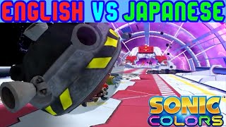 Sonic Colors Cutscene Comparison Eggmans Defeat English Vs Japanese