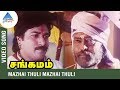 Hariharan Hit Song | Mazhai Thuli Mannil Sangamam | AR Rahman | Hariharan | MSV | சங்கமம்