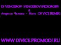 Dj Vengerov Vengerov & FedoroFF ft Anfisa Chehova Mat dj Vice remixwww djvice promodj ru