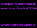 Dj Vengerov Vengerov & FedoroFF ft Anfisa Chehova Mat dj Vice remixwww djvice promodj ru