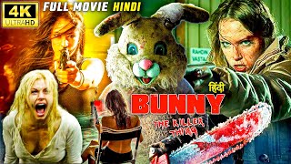 Bunny The Killer Thing Hollywood Horror & Thriller Movie Latest Hindi Dubbed Movie Full Hd