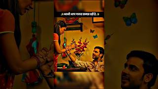 Haath Kaise Pakad Liye ? Bhabhi Hai Na Tumhari Ham