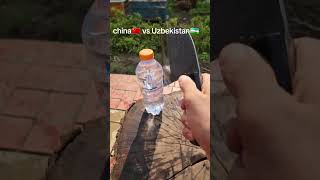 China Vs Uzbekistan