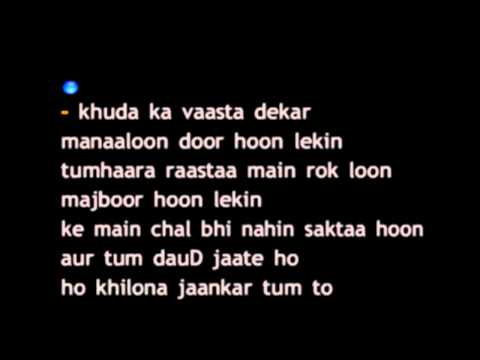 Khilona Jaan Kar Tum
