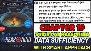 Data Sufficiency Reasoning Tricks In Bengali Chapter 19 Subir Das Reasoning Solution Subir Das