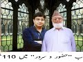 Syed Manzoor Ul Konain Rahmat E Ghaffar Ki In Karachi images Syed Manzoor Ul Konain Rahmat E Ghaffar Ki In Karachi