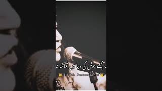 Tu Ne Deewana Banaya Abida Parveen Eagle Stereo Hd Video