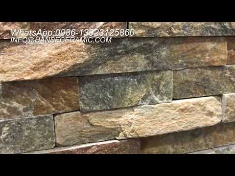 Brown Matte Artificial Stone Wall Tile - Model: HS-ZT012