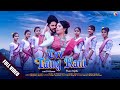 Ore Taing Rani // New Mundari Video 2024 // Prince & Geeta // Boby & Porayani//  Siban Marndi