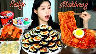 Sulgi Asmr 2.0 Asmr Mukbang Various Kinds Of Kimbap Y Sticky Noodles, Shin Ramyun, Dumplings.