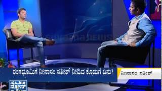Naanu _ secret of celebrities revealed | guest is Sathish Ninasam | part1