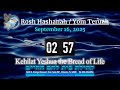 Yeshua Bread of Life Rosh Hashanah / Yom Teruah - Sep 16, 2023