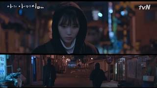 K-Life Drama My Mister Ep 10 Best Scene