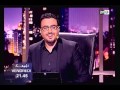 Rachid Show - Teaser Rachid Show @Ahmed Bahja -  أحمد البهجة