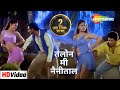 Taalon Mein Nainital(HD) | Hogi Pyaar Ki Jeet | Ajay Devgn | Arshad Warsi | Bollywood Hit Hindi Song