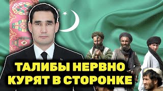 Ким Чен Ин Отдыхает! Теперь Туркменистан Содрогнулся По-Настоящему! Новый Деспот Бердымухамедов