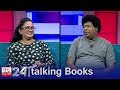 Talking Books 1181