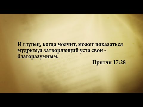 Могло показаться стих Могло показаться стих