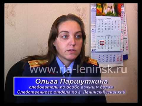 Индивидуалки В Городе Ленинск Кузнецкий