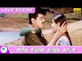 அஜித் சிம்ரன் காதல் காட்சி | Super Scene | Unnai Kodu Ennai Tharuven Movie Scenes