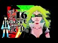 UTAU