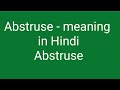 Abstruse meaning in Hindi