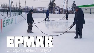 🏒 Заливка Льда В Мезенском ☃️ Спортивный Клуб Ермак 10 Декабря 2023 Года