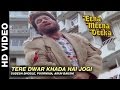 Tere Dwar Khada hai Jogi - Eena Meena Deeka | Sudesh Bhosle, Poornima & Arun Bakshi | Rishi Kapoor